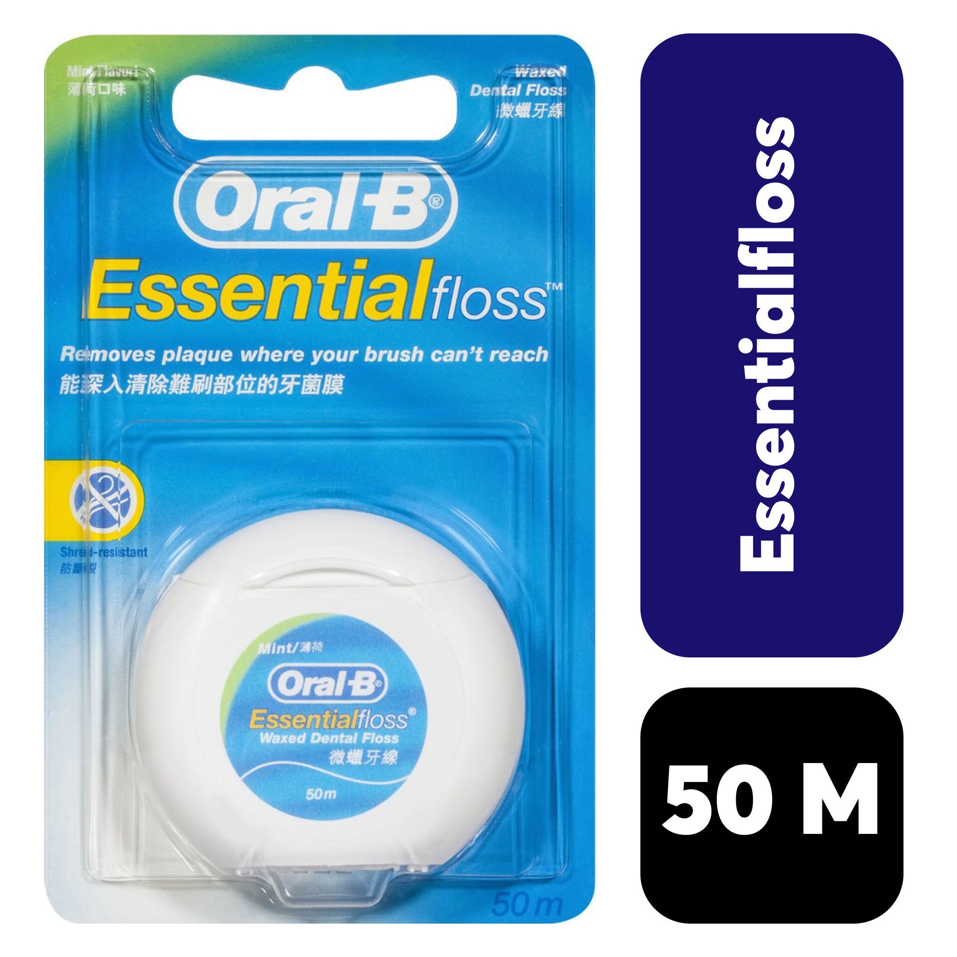 .Diş İpi Oral-B Essential Floss
