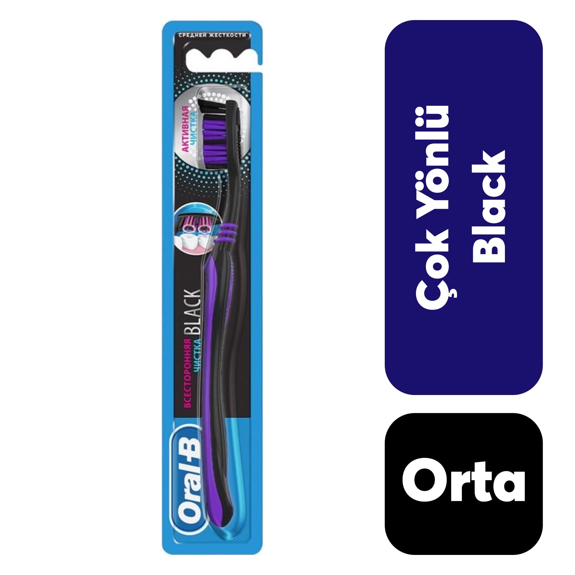Oral-B Black Cavity Çok Yönlü Dış Fırçası